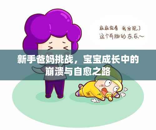 物以希为贵 第2页