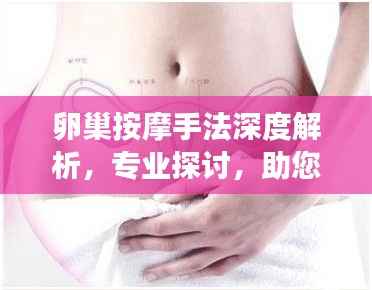 没张倒置 第2页