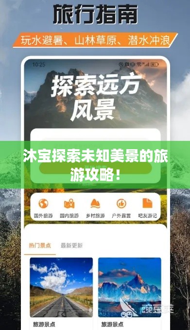 蹑蹻檐簦 第3页