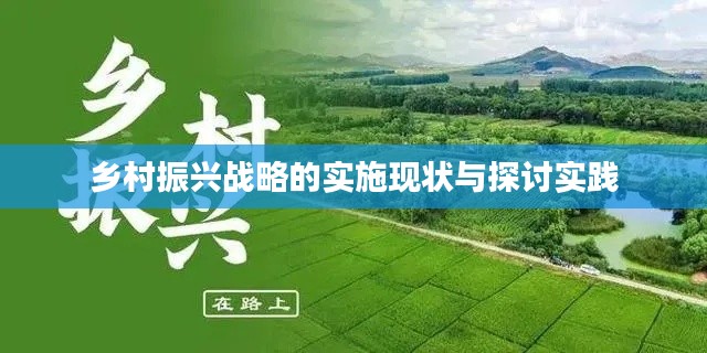 荣华富贵 第2页