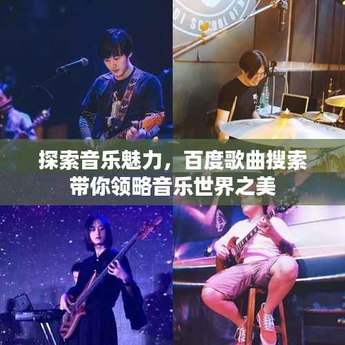 贵阴贱璧 第3页