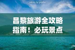 云龙井蛙 第2页