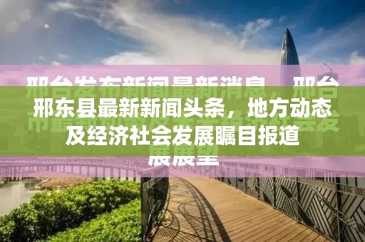 三人成虎 第2页