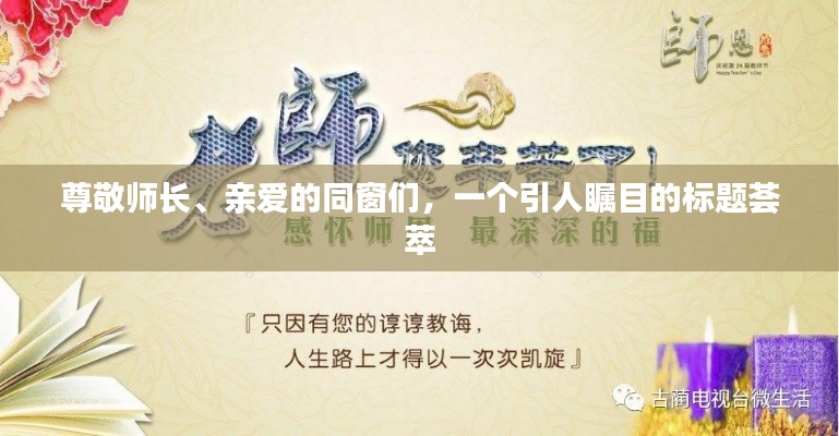 断织劝学 第2页