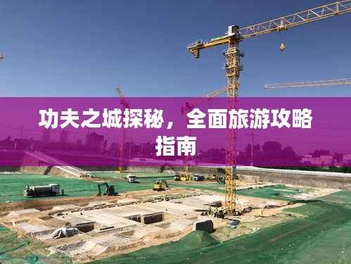 鸡飞狗跳 第2页