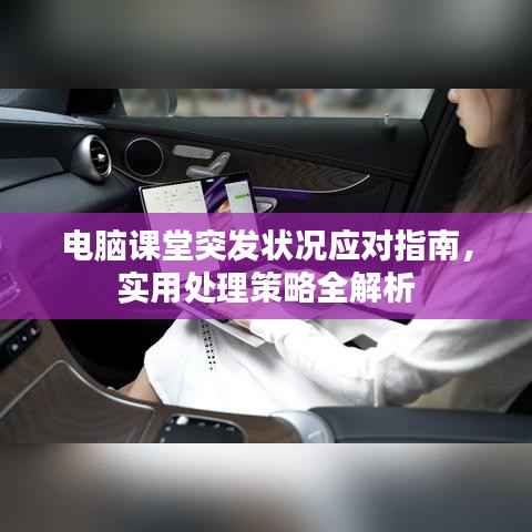 粗枝大叶 第2页