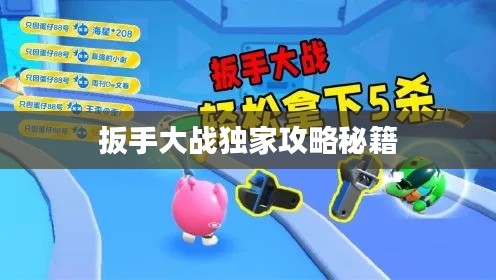 勤学苦练 第2页