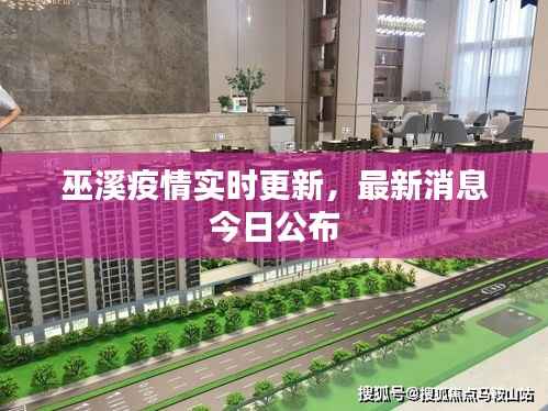 瑞雪纷飞 第3页