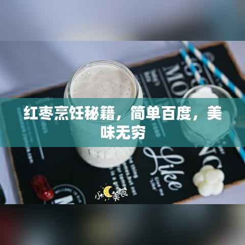 自由自在 第2页