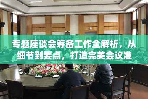 文贵天成 第2页