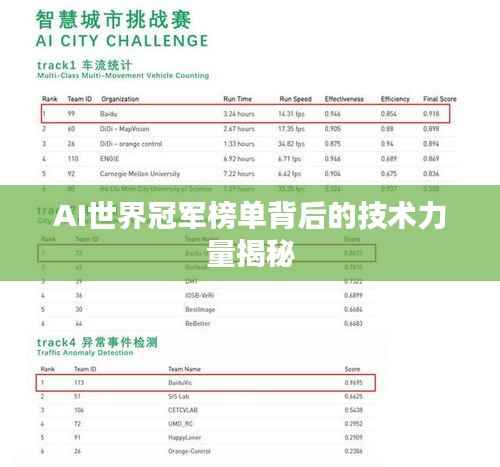 紫色蛙声 第2页