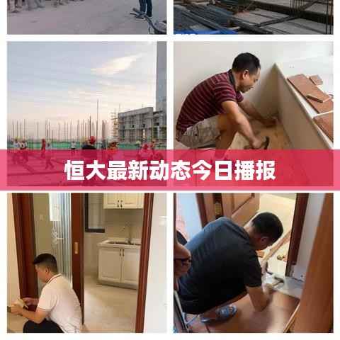 十年磨剑 第2页