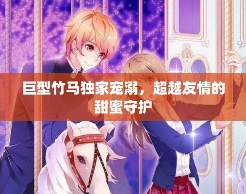 勤勤恳恳 第2页