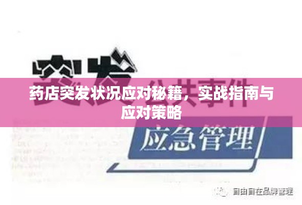 水浄鹅飞 第2页