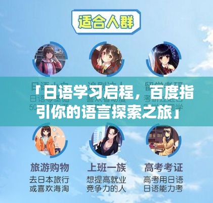 标新竞异 第2页