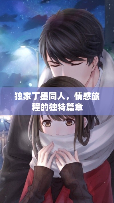 将错就错 第2页