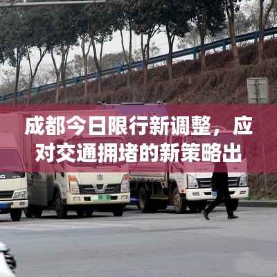 束手就擒 第2页