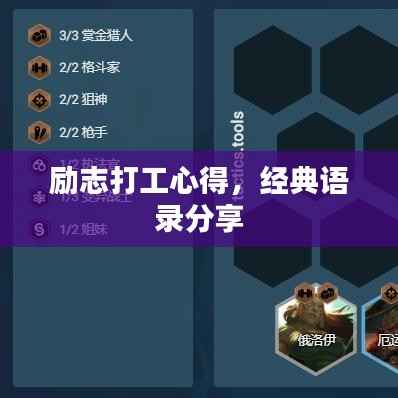 神气十足 第2页