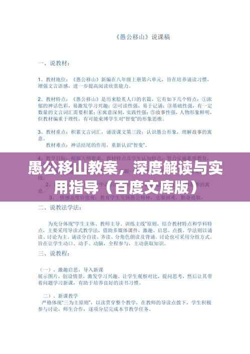 寒蝉僵鸟 第2页