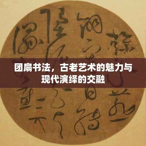 艰苦卓绝 第2页