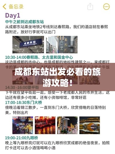 一石二鸟 第2页