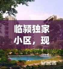 手不释卷 第2页