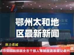 精耕细作 第2页