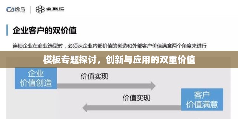 江南烟雨断桥殇 第2页