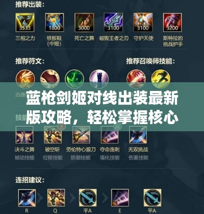 另谋高就 第2页