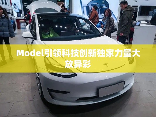 张弓拔弩 第2页