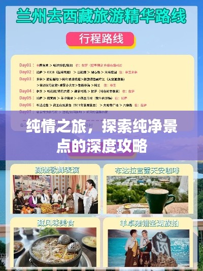 蛙鼓蝉鸣 第2页