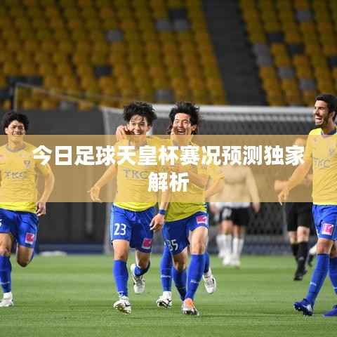 没精打采 第2页