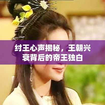 伤弓之鸟 第2页