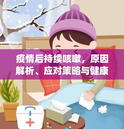 欣喜若狂 第2页