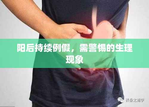 盖世英雄 第2页